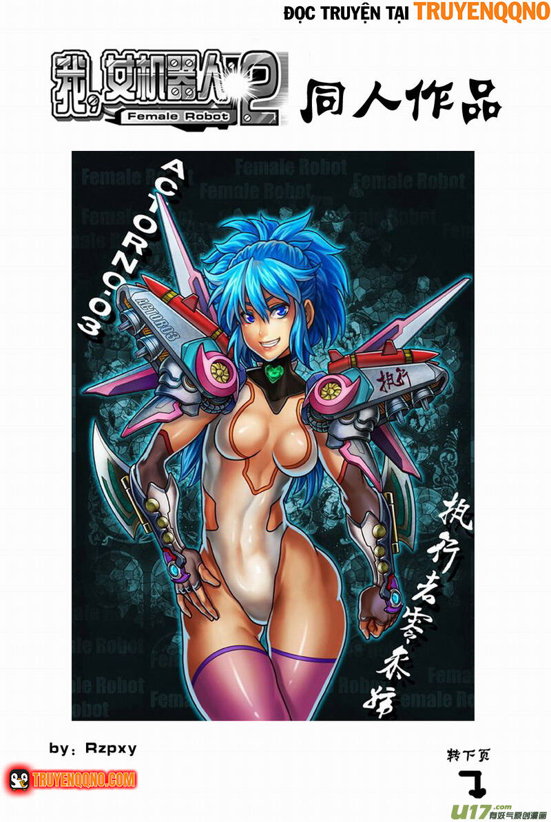 I The Female Robot Chapter 148 - 20