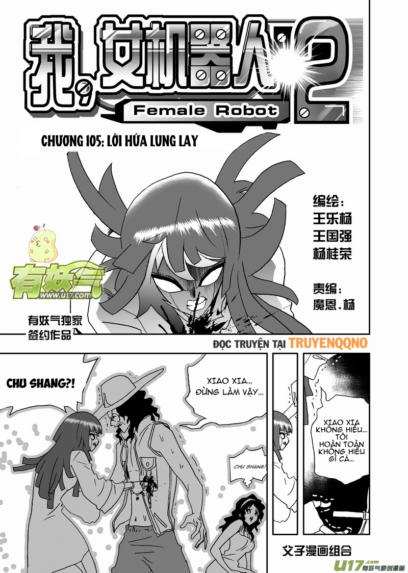 I The Female Robot Chapter 150 - 3