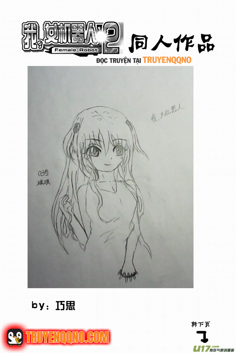 I The Female Robot Chapter 151 - 13