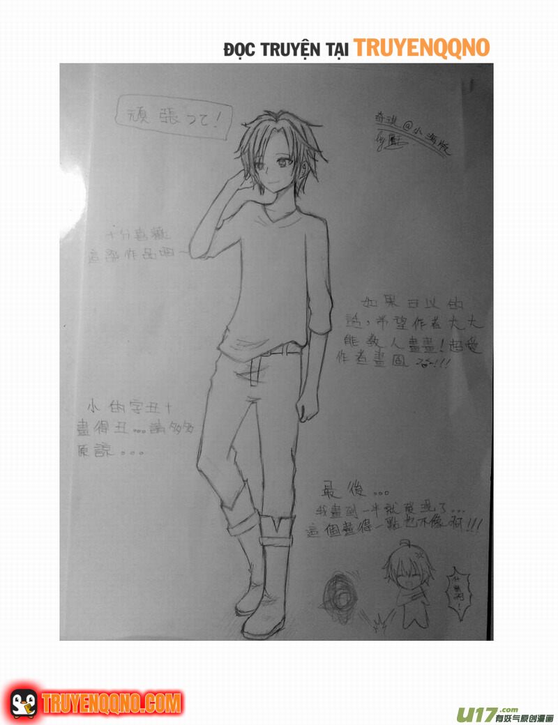 I The Female Robot Chapter 151 - 14