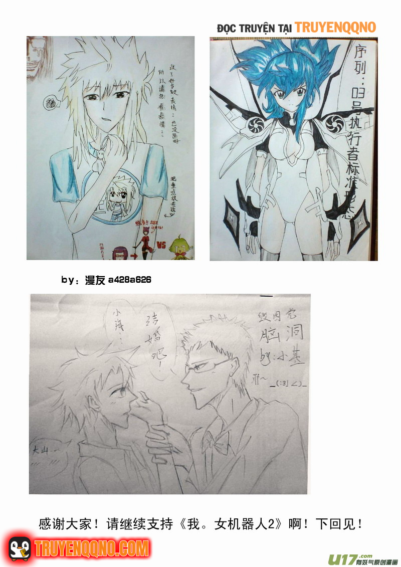 I The Female Robot Chapter 152 - 13