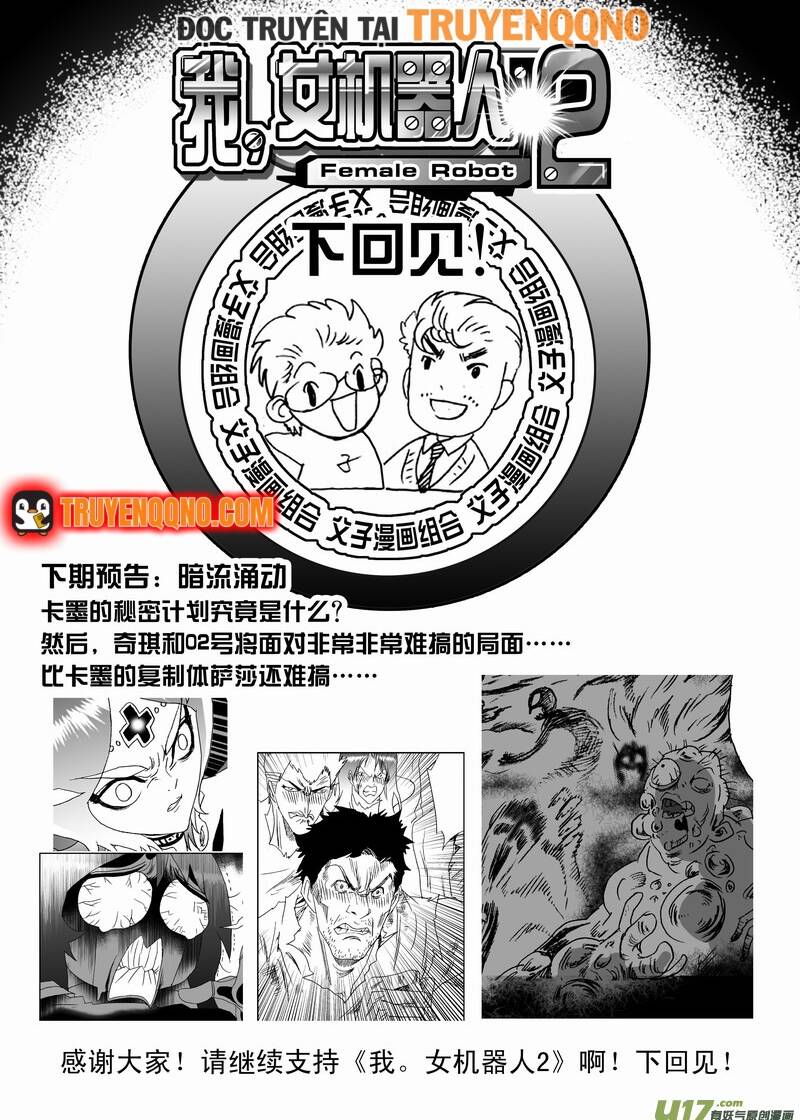 I The Female Robot Chapter 155 - 18