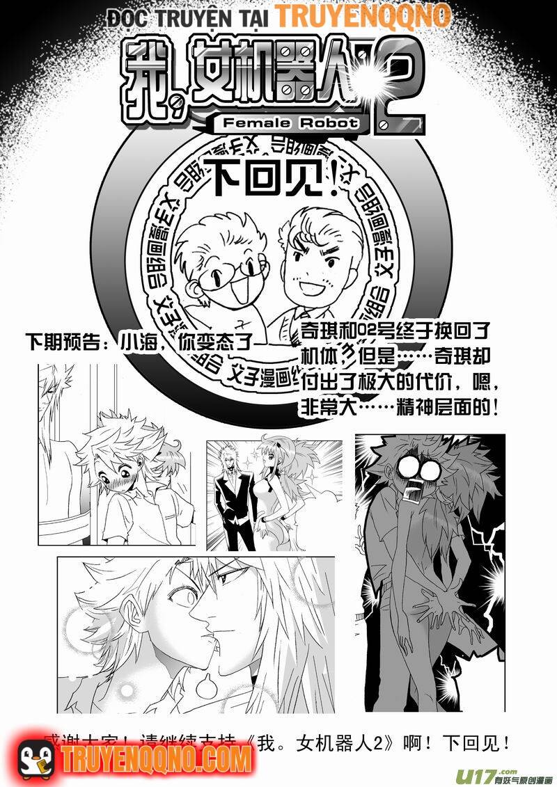 I The Female Robot Chapter 161 - 19