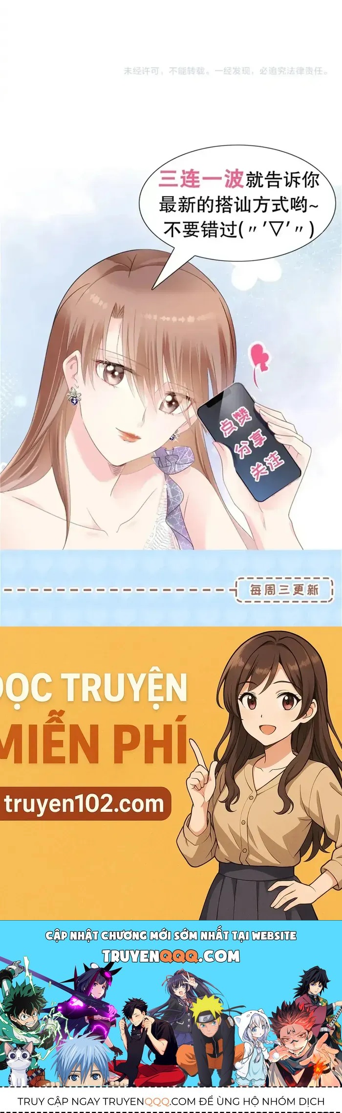 Diêu Diêu Yêu Dấu, Cuối Cùng Sủng Được Em Rồi Chapter 100 - 20