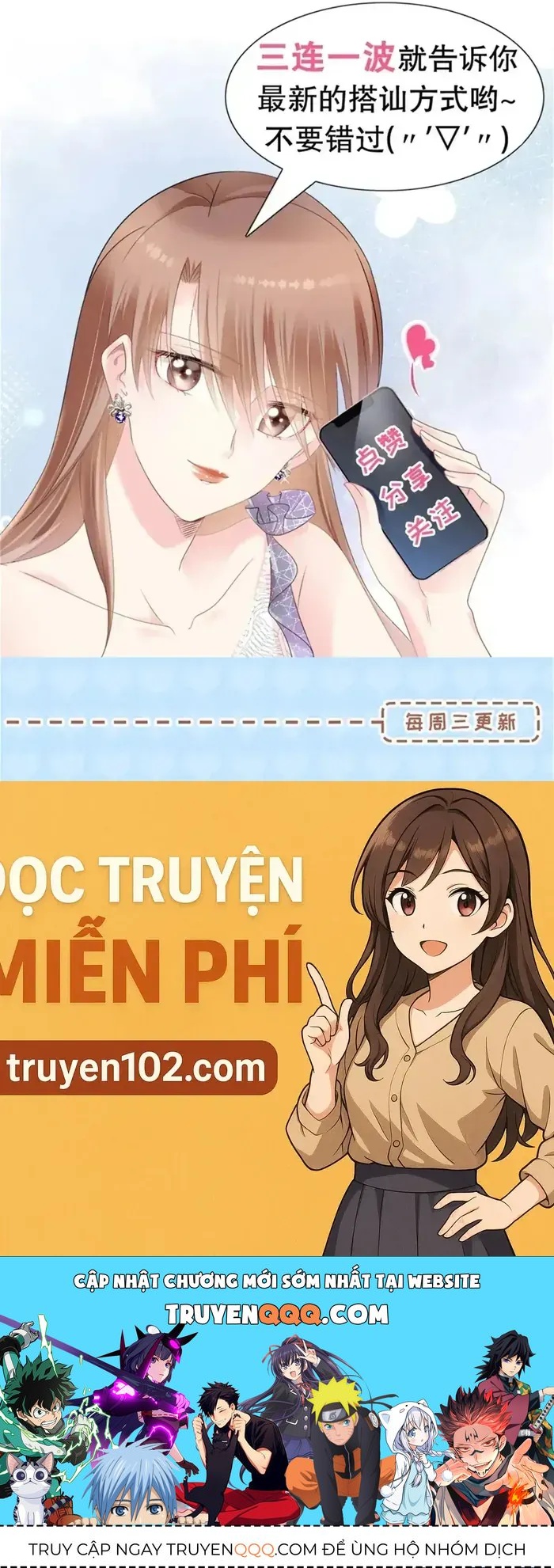 Diêu Diêu Yêu Dấu, Cuối Cùng Sủng Được Em Rồi Chapter 102 - 18