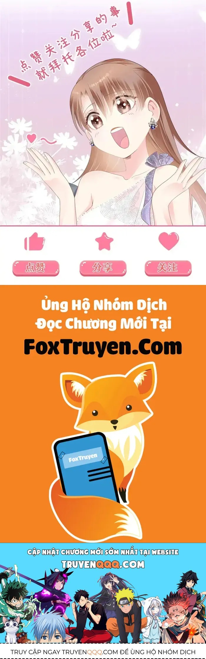 Diêu Diêu Yêu Dấu, Cuối Cùng Sủng Được Em Rồi Chapter 105 - 18