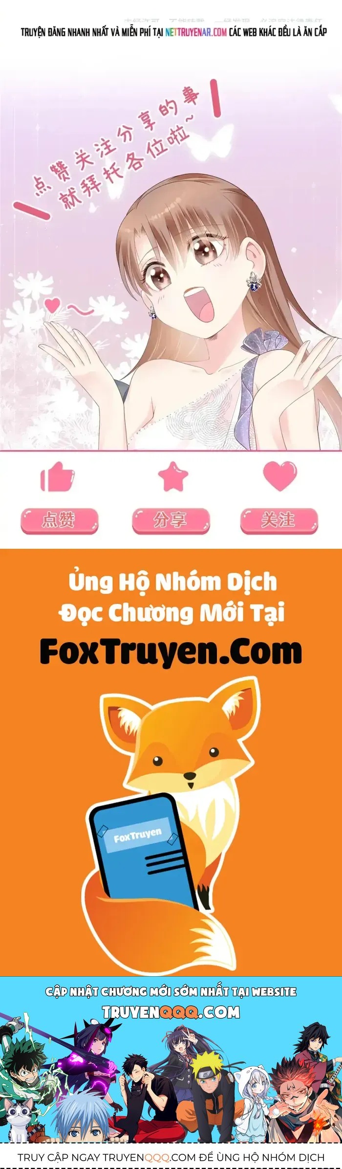 Diêu Diêu Yêu Dấu, Cuối Cùng Sủng Được Em Rồi Chapter 99 - 20