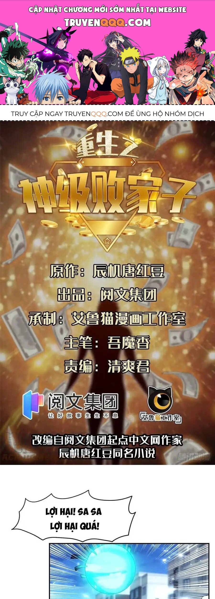 Trọng Sinh Chi Thần Cấp Bại Gia Tử Chapter 110 - 1