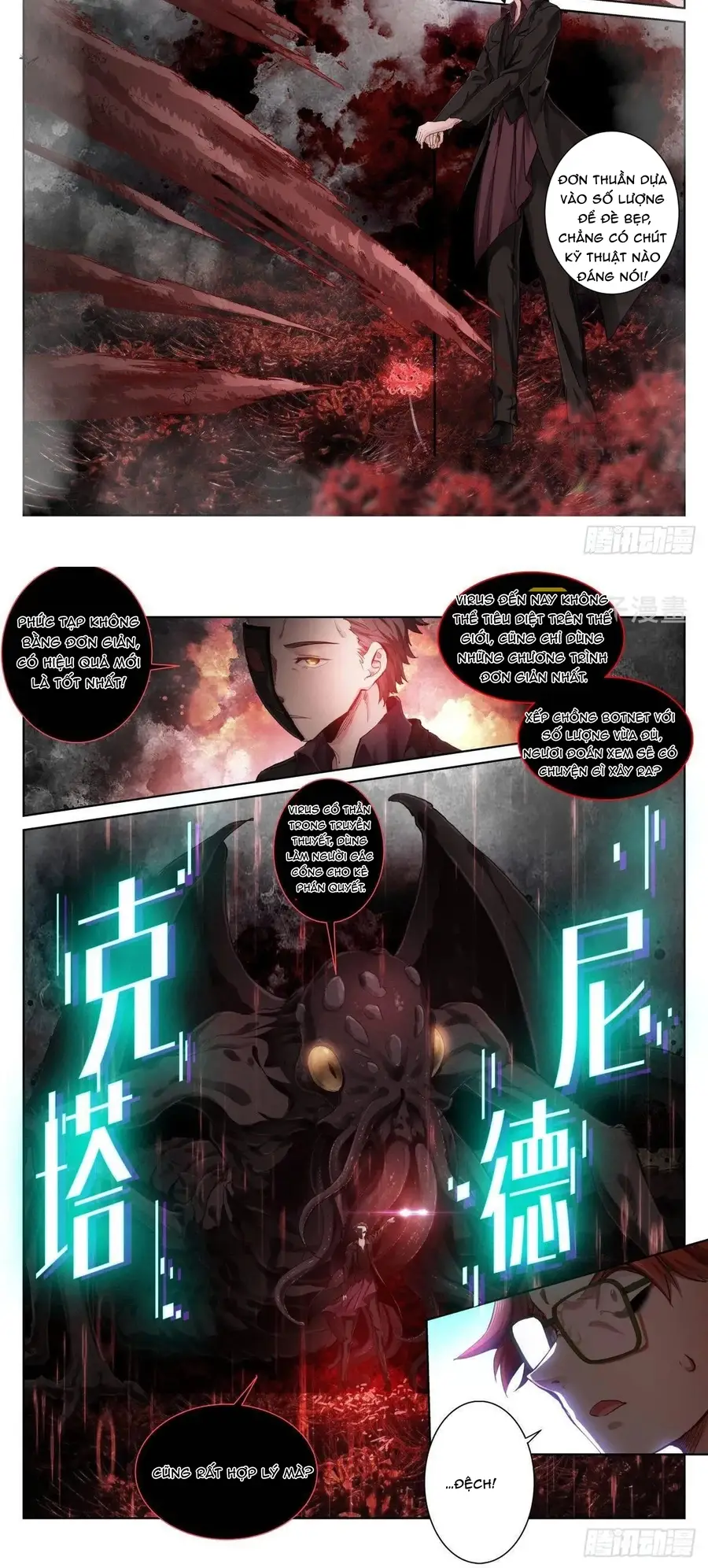 Bạch Vương Tọa Chapter 143 - 4