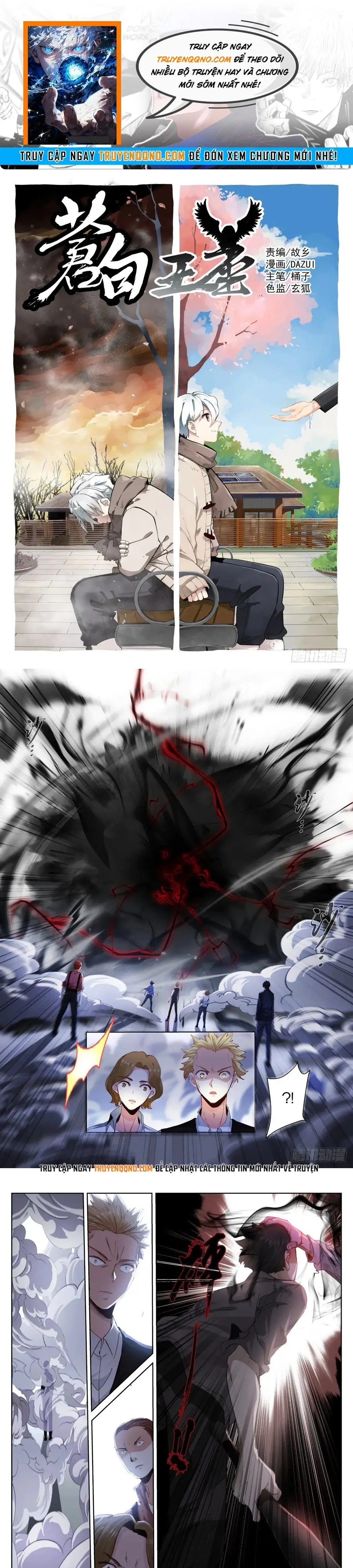 Bạch Vương Tọa Chapter 175 - 1