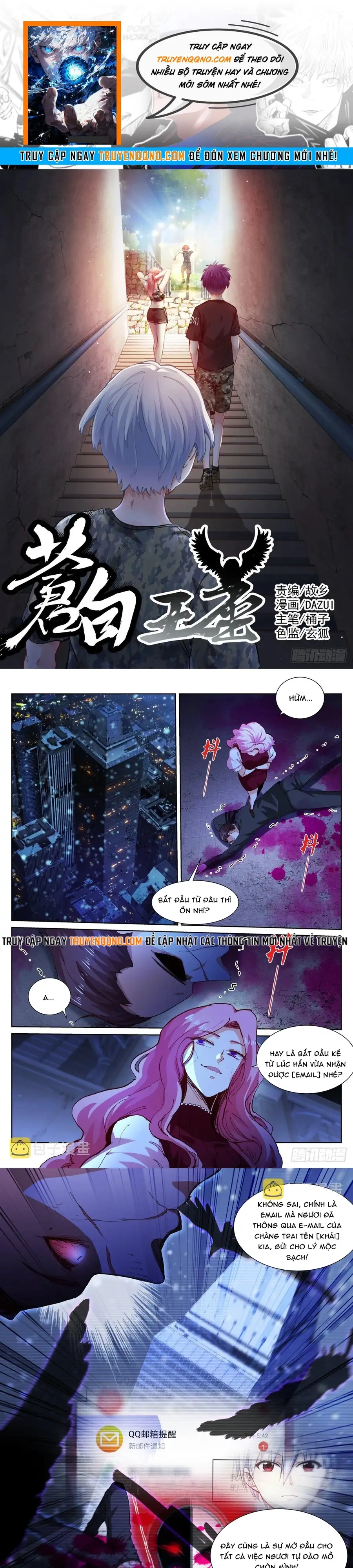 Bạch Vương Tọa Chapter 183 - 1