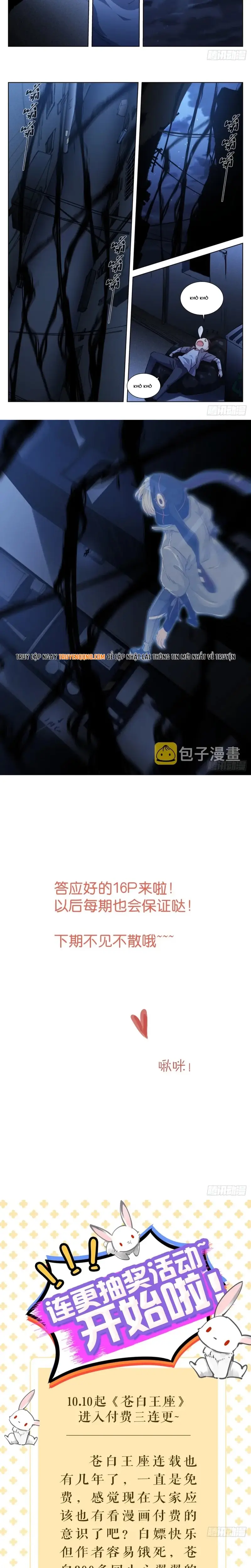 Bạch Vương Tọa Chapter 205 - 5