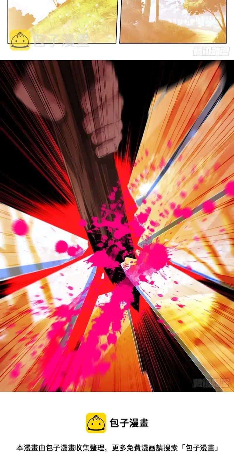 Bạch Vương Tọa Chapter 208 - 5