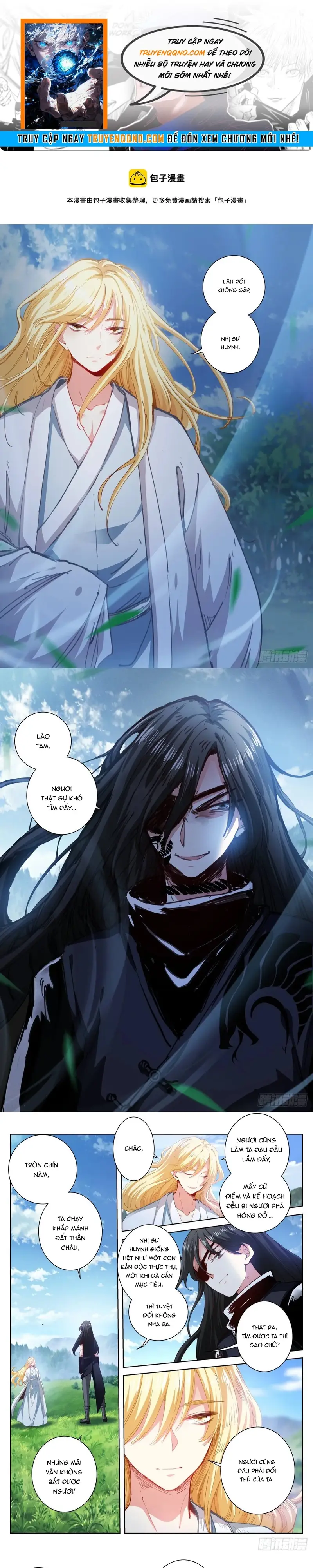 Bạch Vương Tọa Chapter 219 - 1