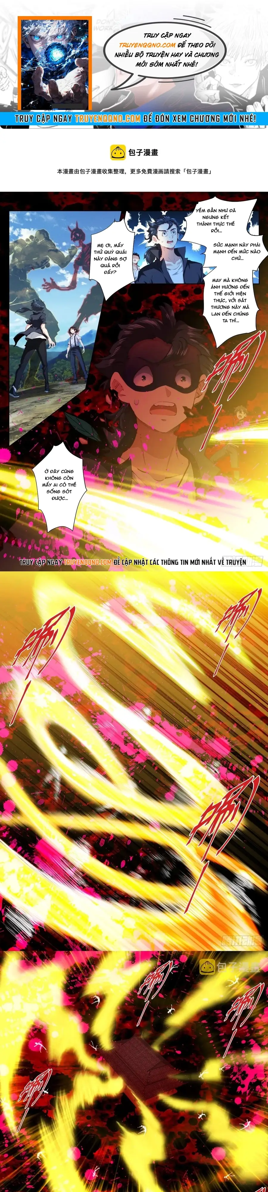 Bạch Vương Tọa Chapter 221 - 1