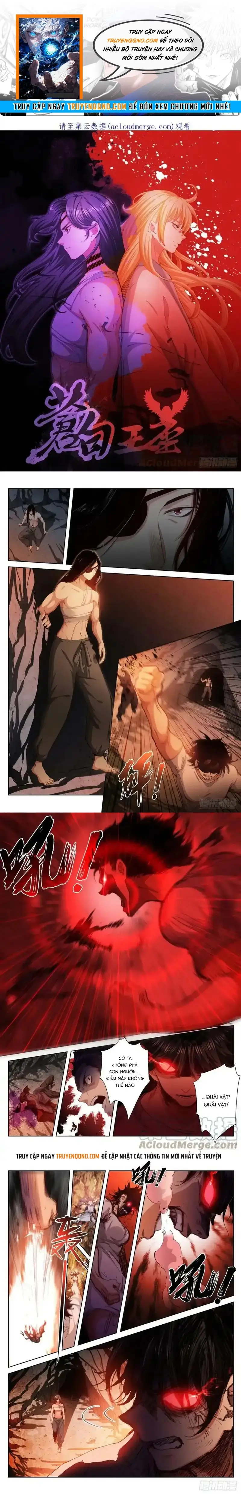 Bạch Vương Tọa Chapter 234 - 1