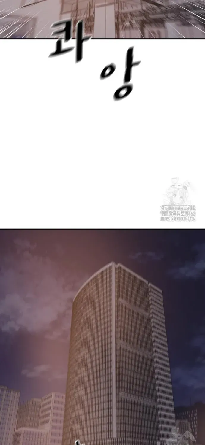 Bạn Trai Vệ Sĩ Chapter 154 - 44