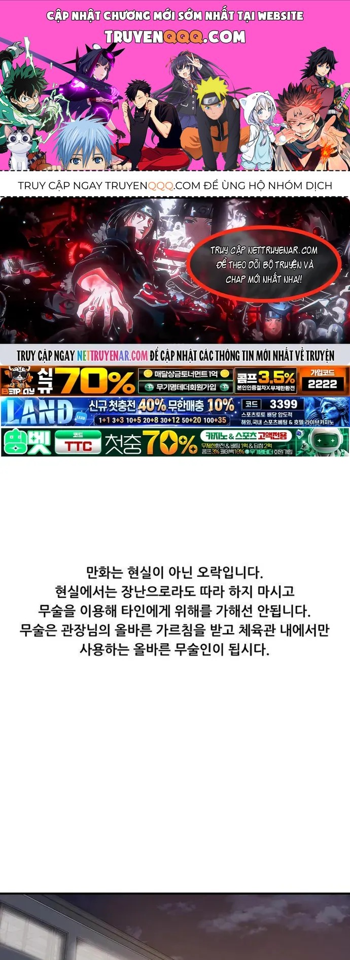 Bạn Trai Vệ Sĩ Chapter 155 - 1