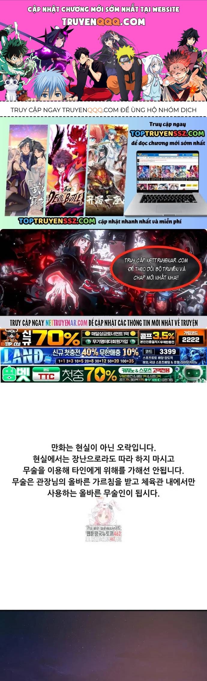 Bạn Trai Vệ Sĩ Chapter 156 - 1