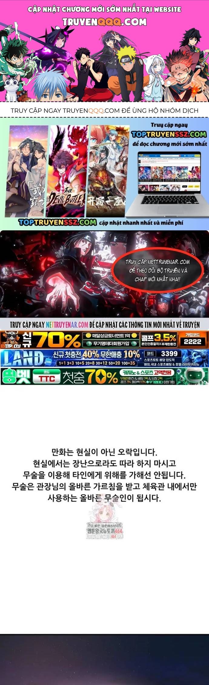 Bạn Trai Vệ Sĩ Chapter 157 - 1