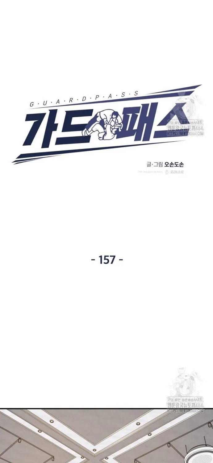 Bạn Trai Vệ Sĩ Chapter 157 - 22