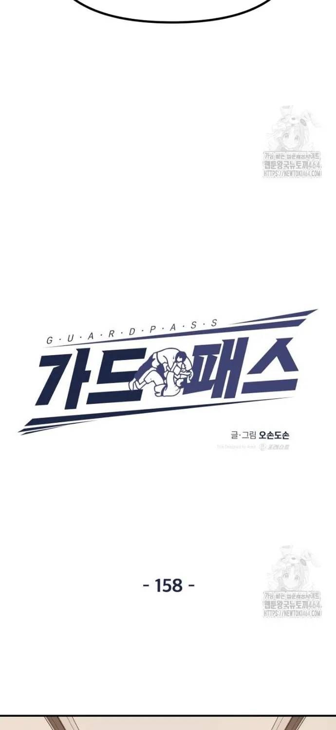 Bạn Trai Vệ Sĩ Chapter 158 - 20