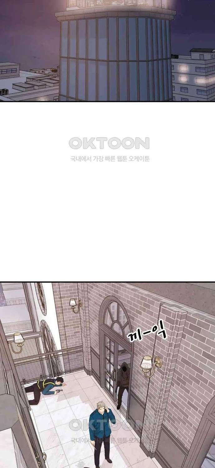 Bạn Trai Vệ Sĩ Chapter 159 - 2