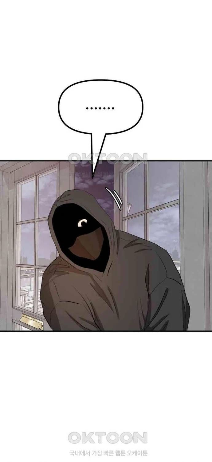 Bạn Trai Vệ Sĩ Chapter 159 - 11