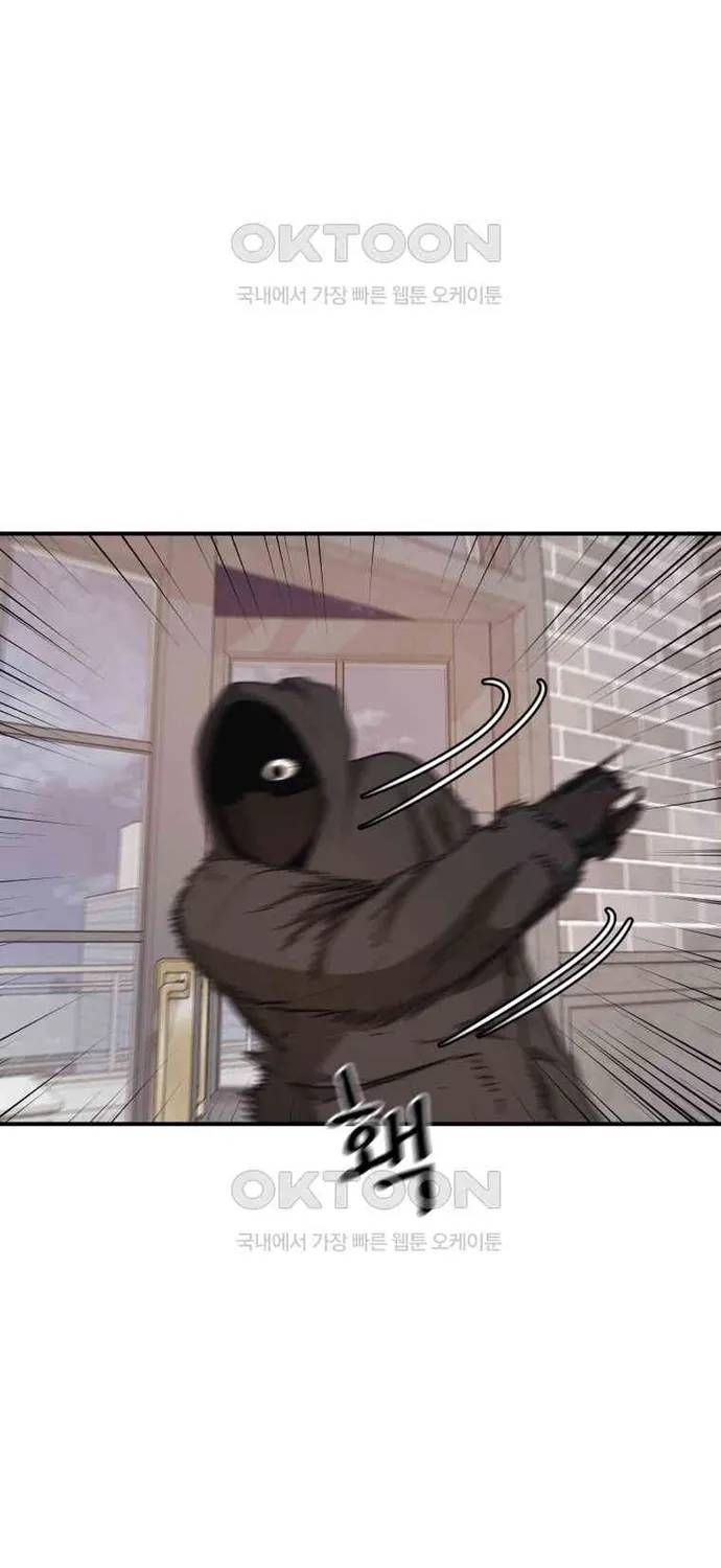 Bạn Trai Vệ Sĩ Chapter 159 - 13