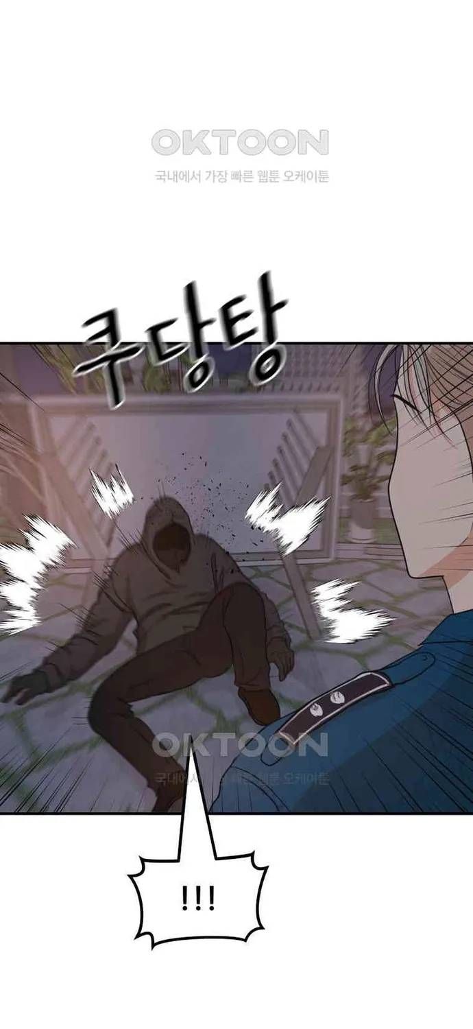 Bạn Trai Vệ Sĩ Chapter 159 - 16