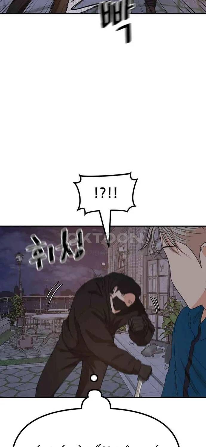 Bạn Trai Vệ Sĩ Chapter 159 - 25