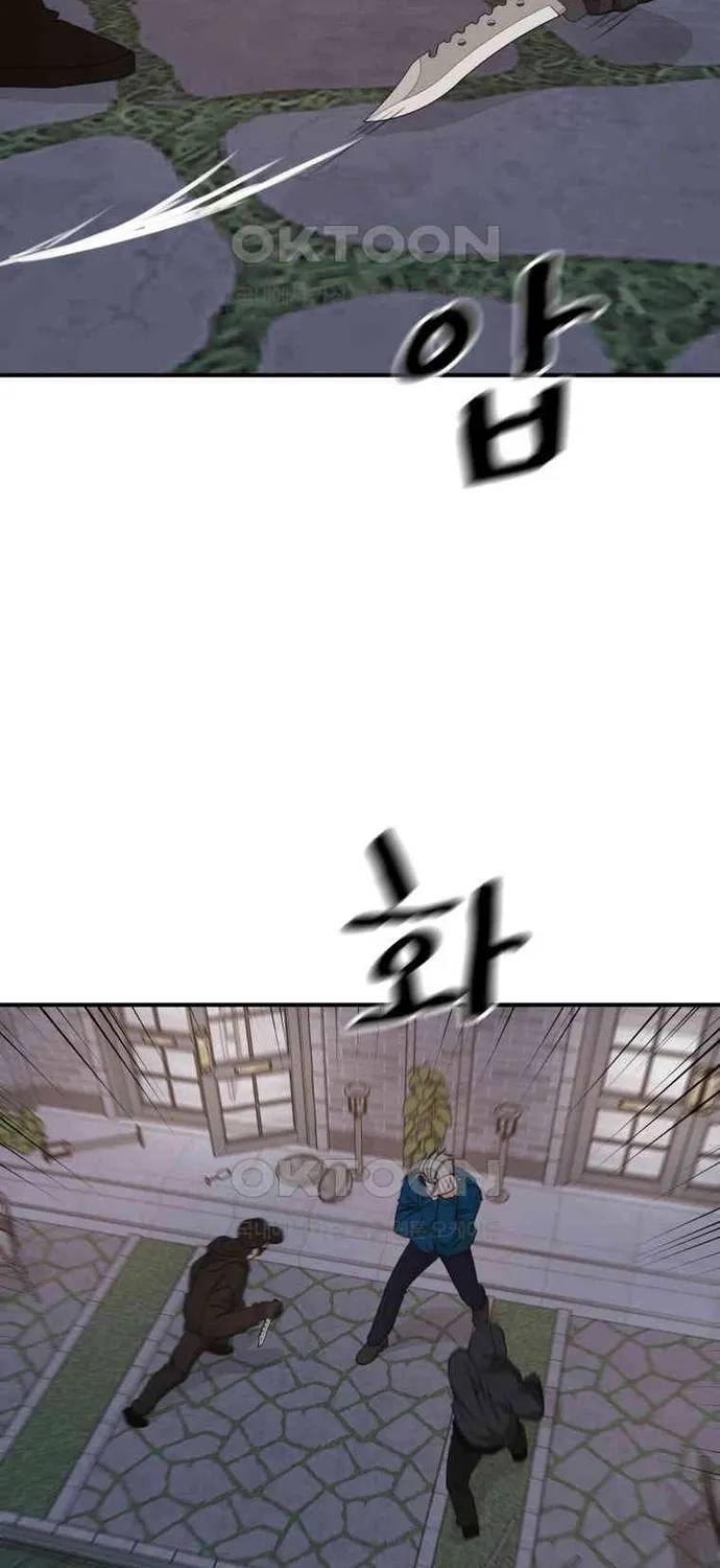 Bạn Trai Vệ Sĩ Chapter 159 - 30