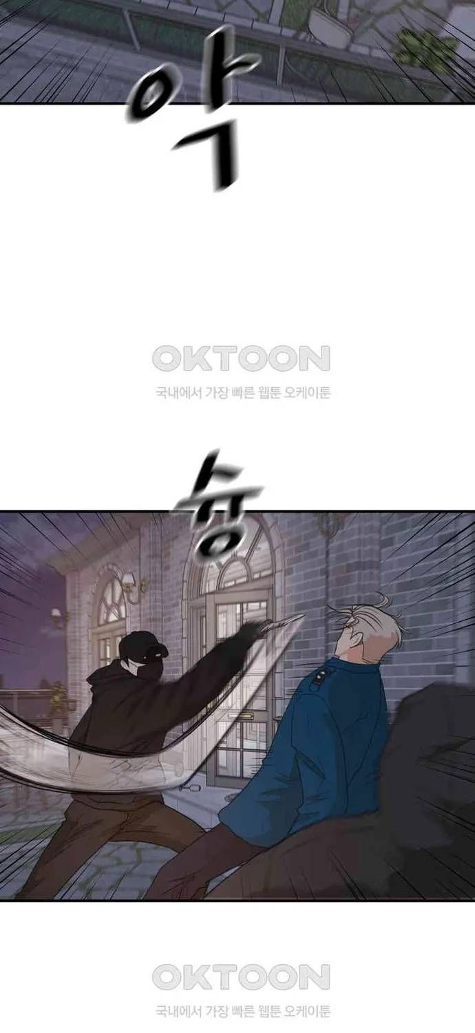 Bạn Trai Vệ Sĩ Chapter 159 - 31