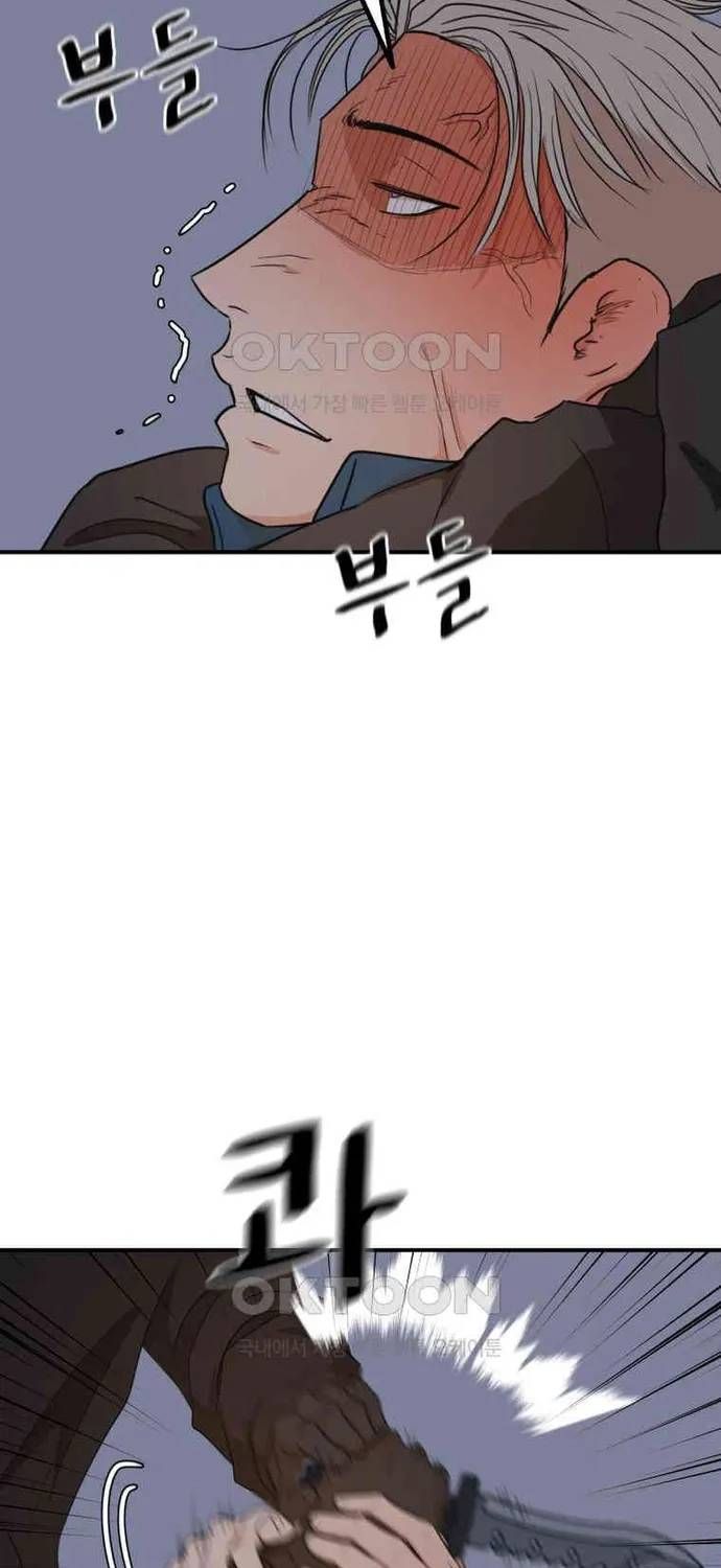 Bạn Trai Vệ Sĩ Chapter 159 - 39