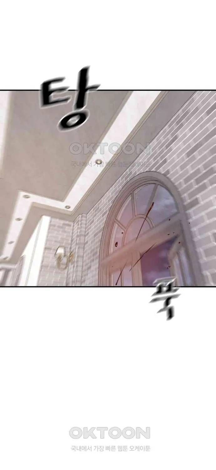 Bạn Trai Vệ Sĩ Chapter 159 - 5