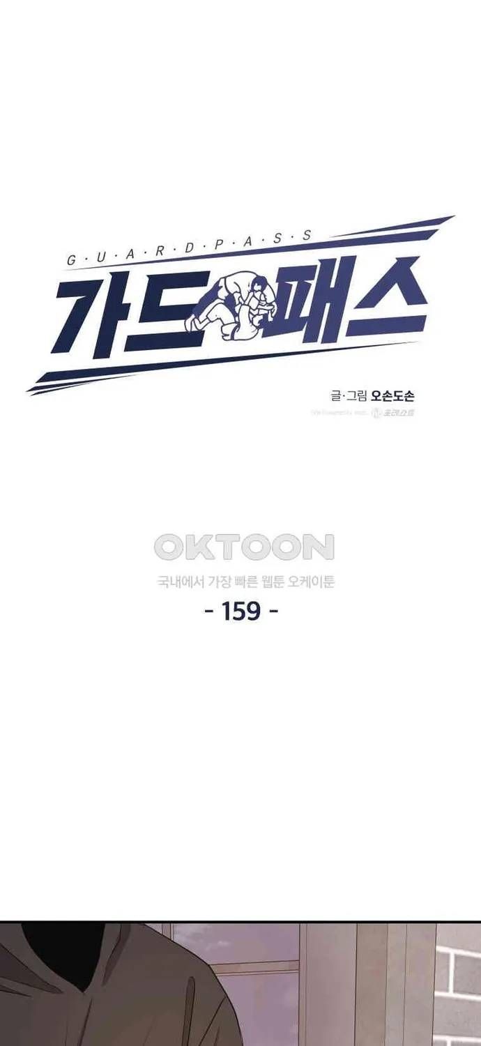 Bạn Trai Vệ Sĩ Chapter 159 - 6