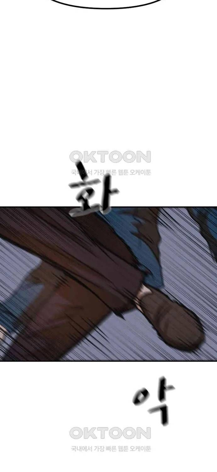 Bạn Trai Vệ Sĩ Chapter 159 - 53