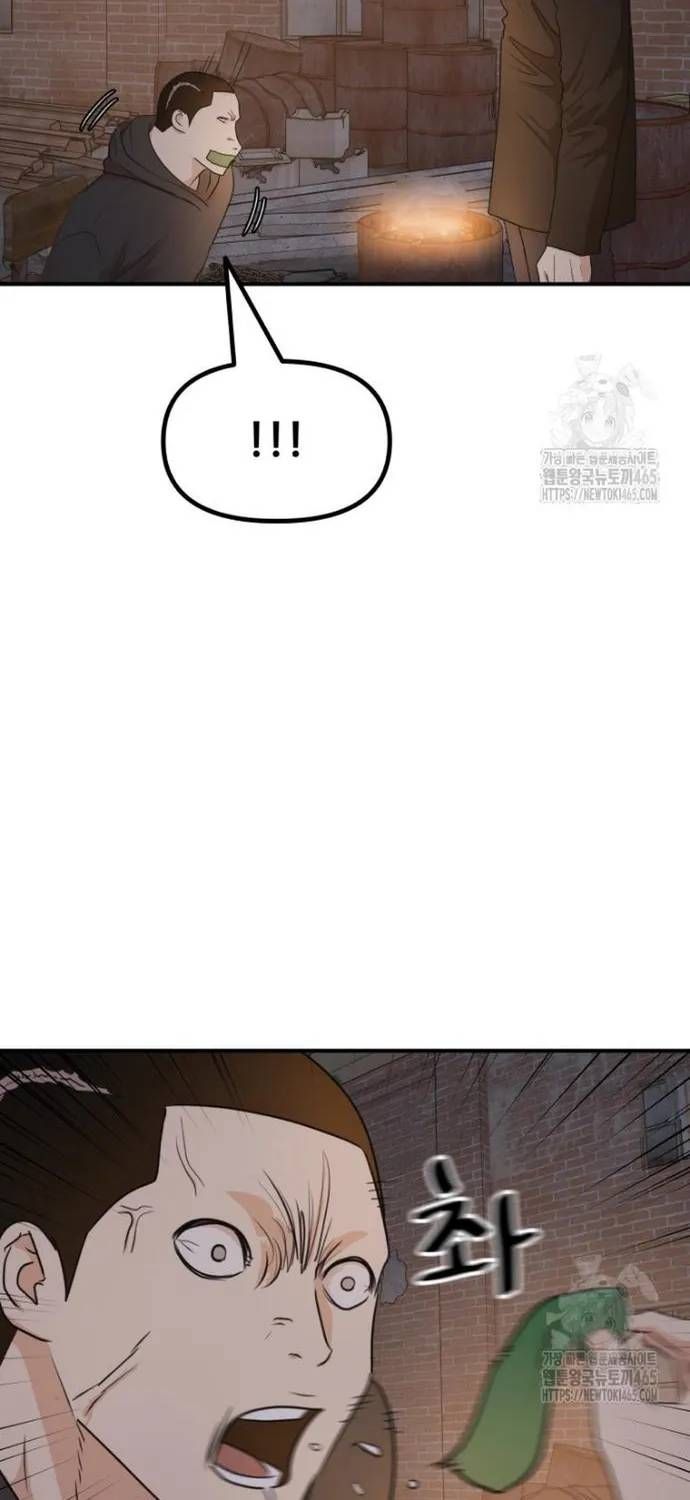 Bạn Trai Vệ Sĩ Chapter 160 - 4