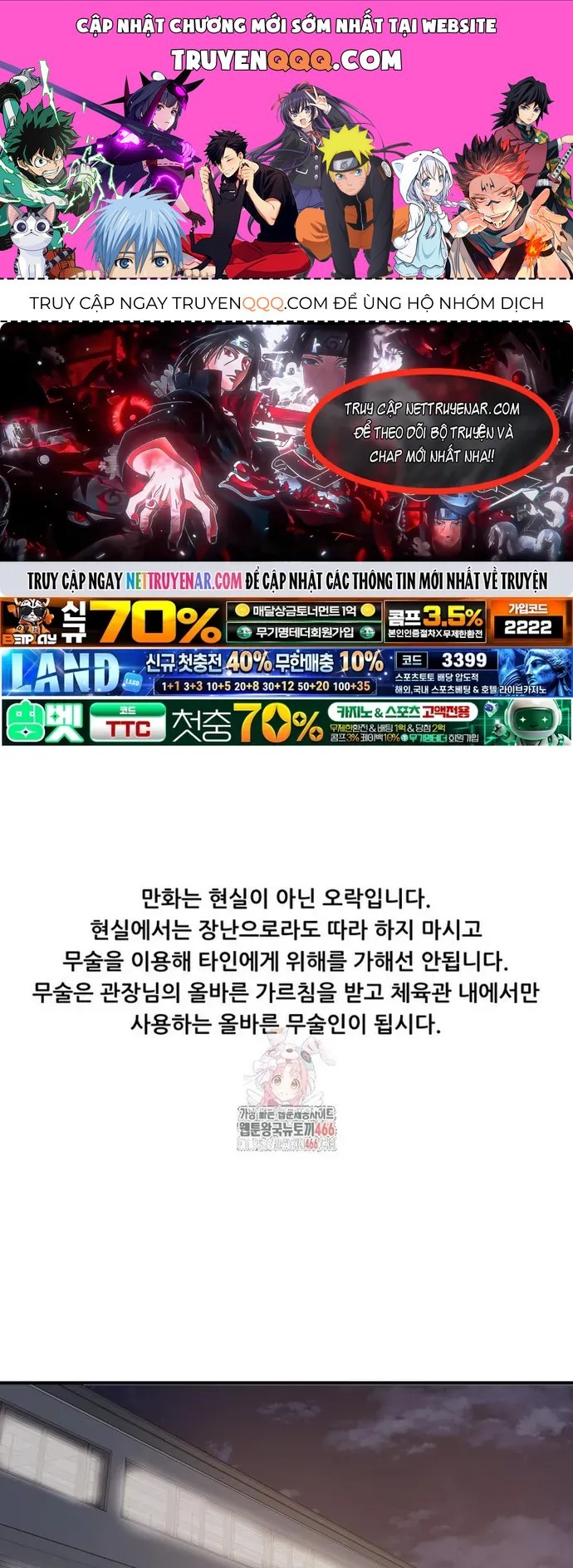 Bạn Trai Vệ Sĩ Chapter 161 - 1