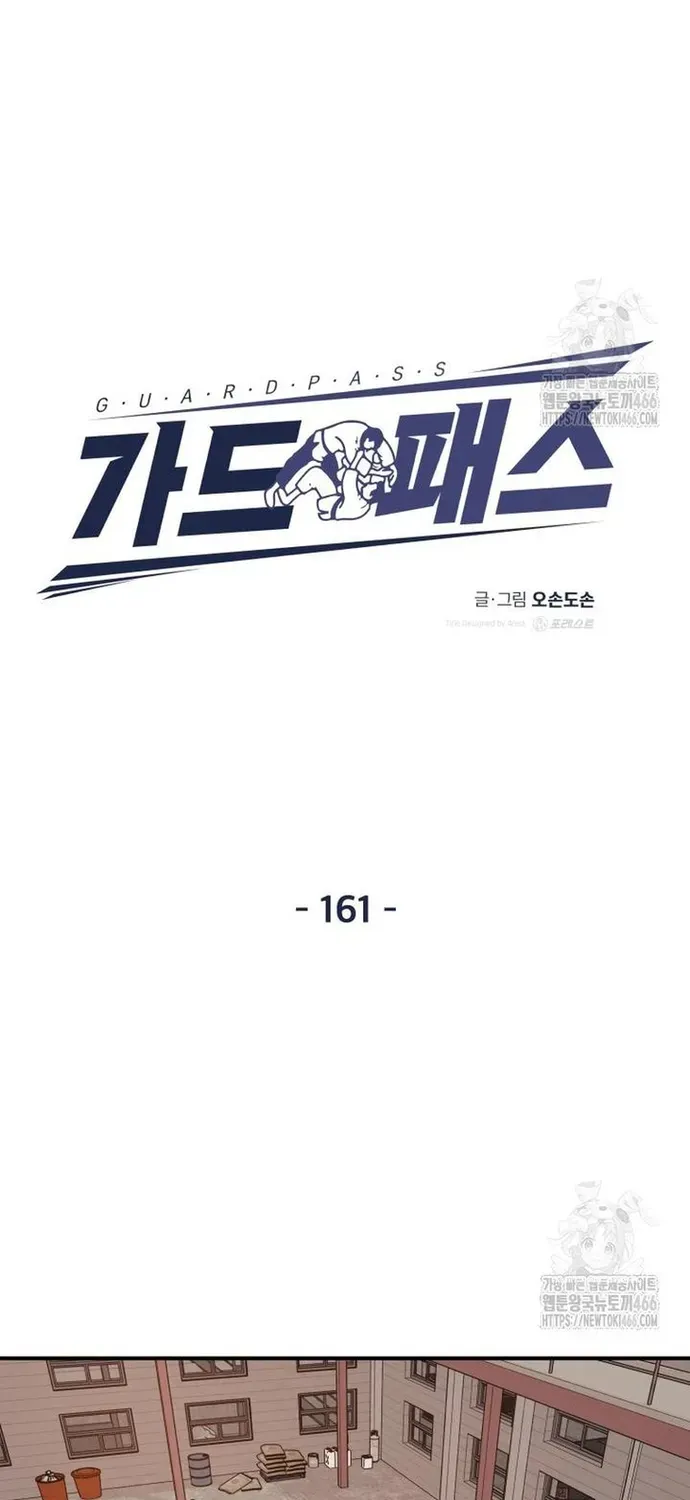 Bạn Trai Vệ Sĩ Chapter 161 - 11