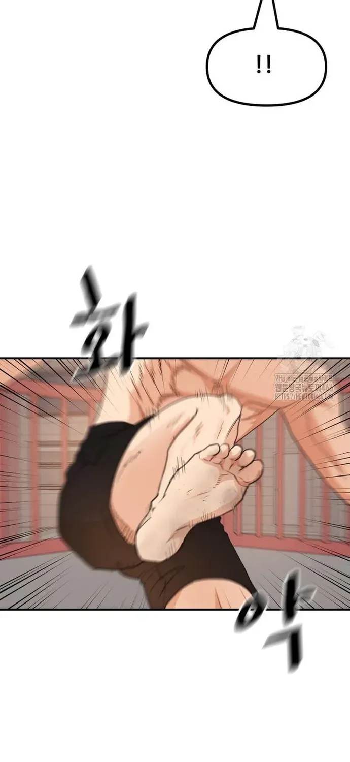 Bạn Trai Vệ Sĩ Chapter 161 - 27