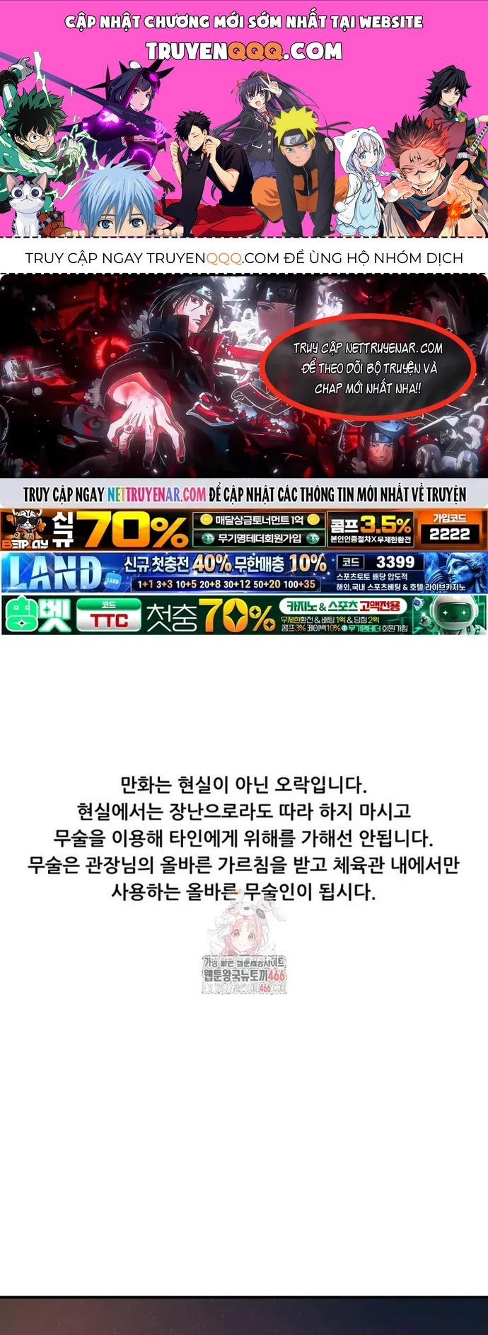 Bạn Trai Vệ Sĩ Chapter 162 - 1