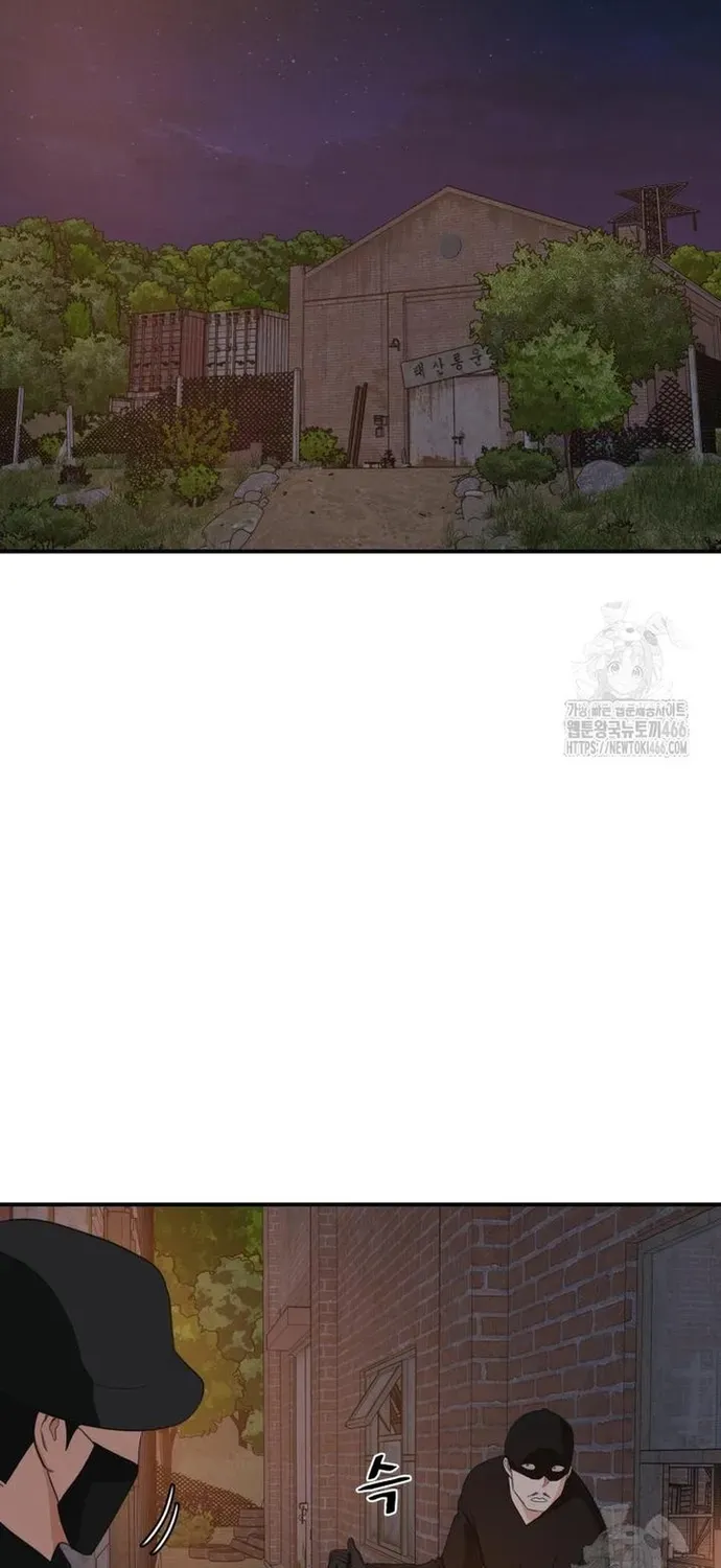 Bạn Trai Vệ Sĩ Chapter 162 - 2