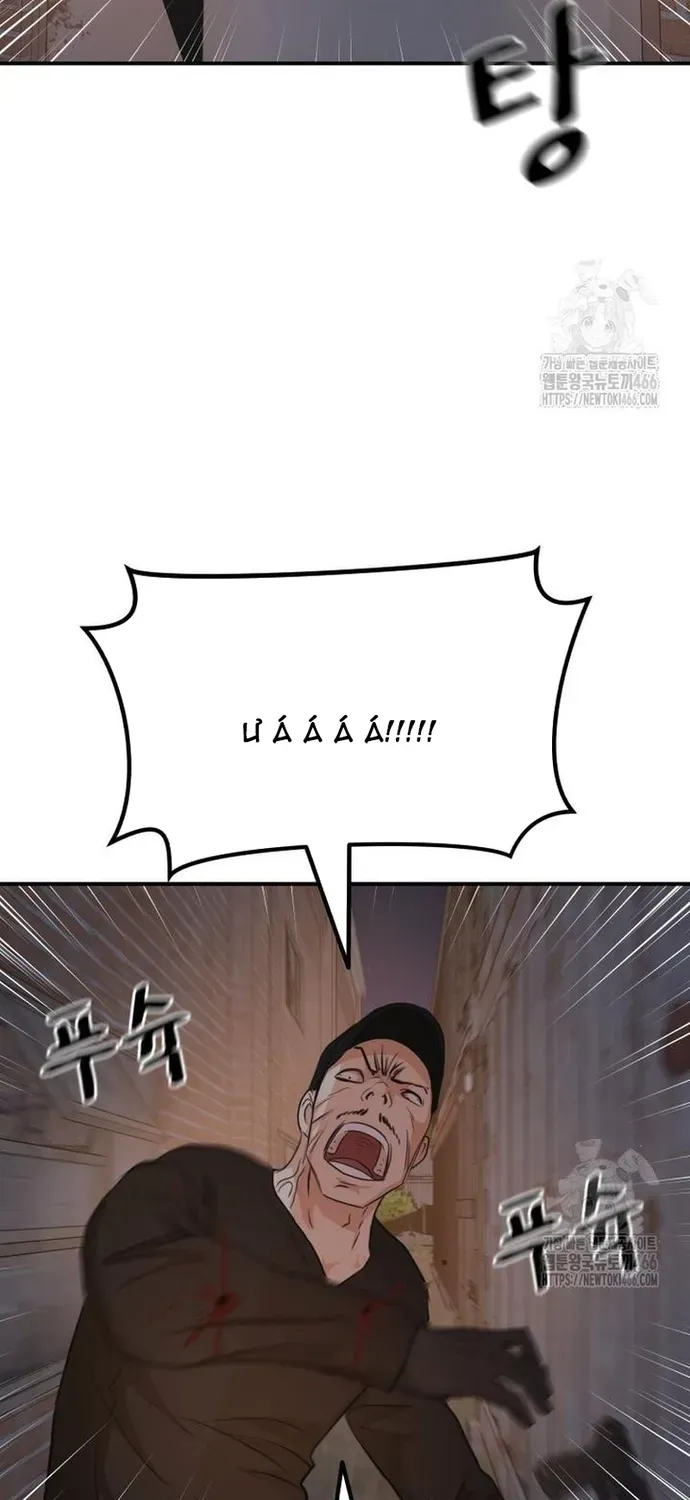 Bạn Trai Vệ Sĩ Chapter 162 - 21