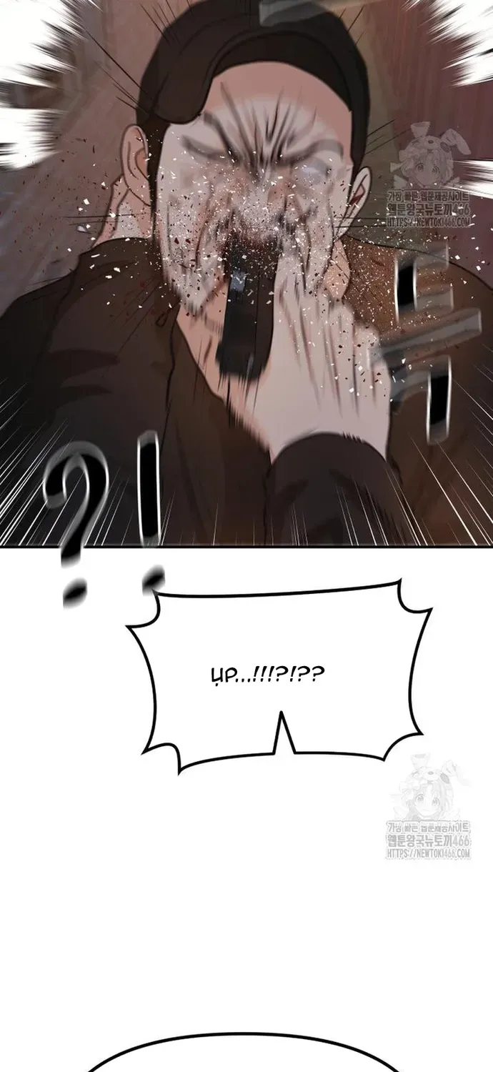 Bạn Trai Vệ Sĩ Chapter 162 - 24