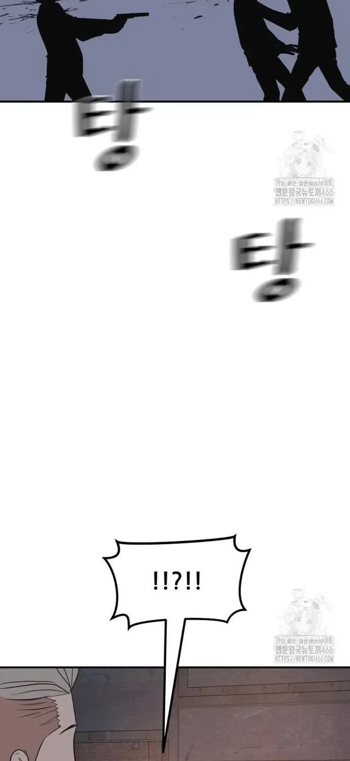 Bạn Trai Vệ Sĩ Chapter 162 - 38