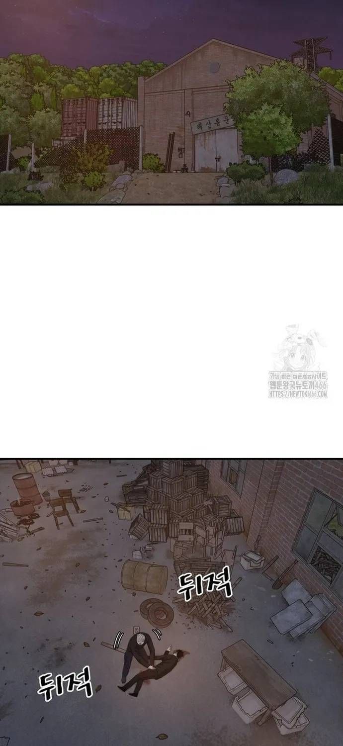 Bạn Trai Vệ Sĩ Chapter 163 - 2