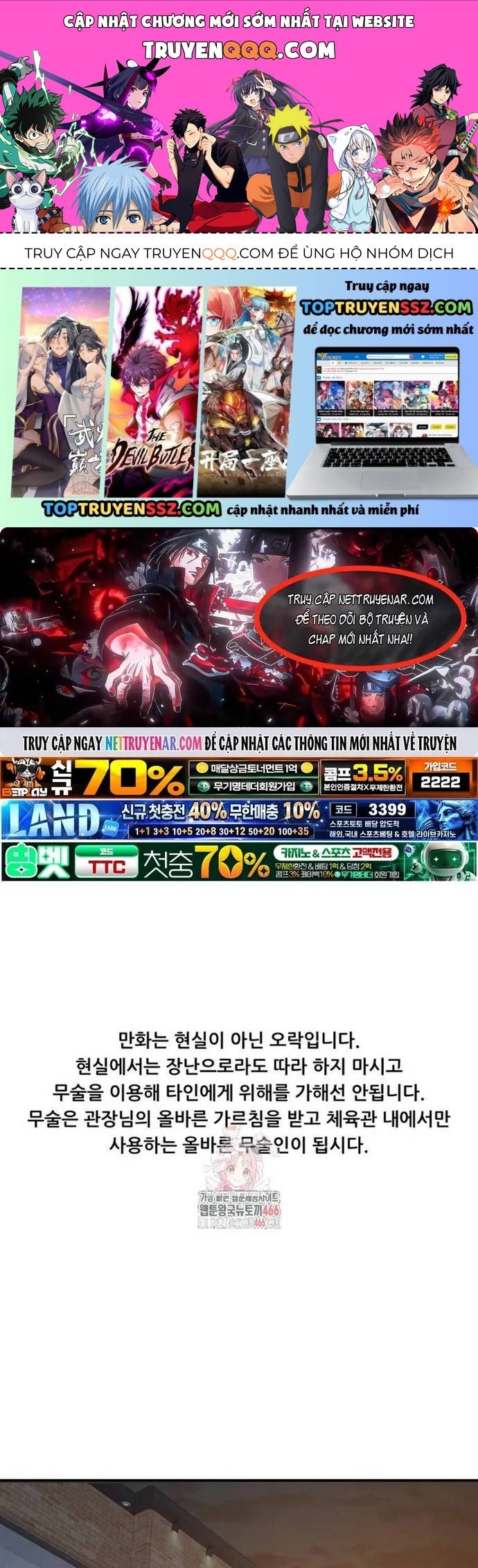 Bạn Trai Vệ Sĩ Chapter 164 - 1