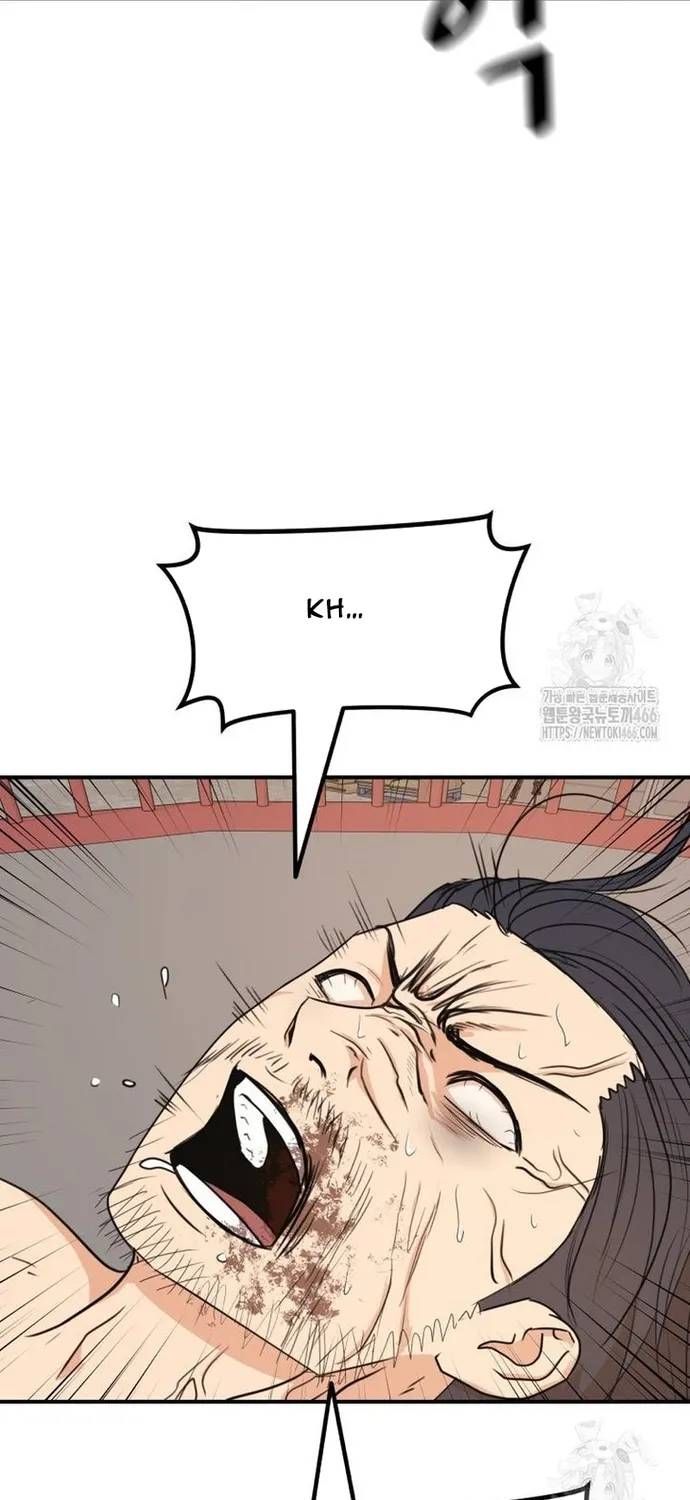 Bạn Trai Vệ Sĩ Chapter 164 - 25