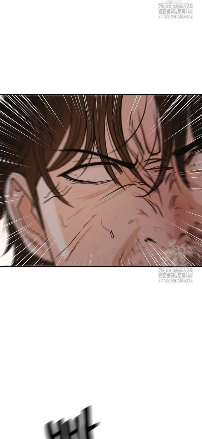 Bạn Trai Vệ Sĩ Chapter 164 - 45